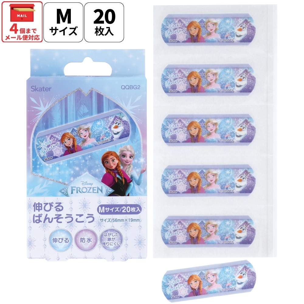 【M】アナと雪の女王