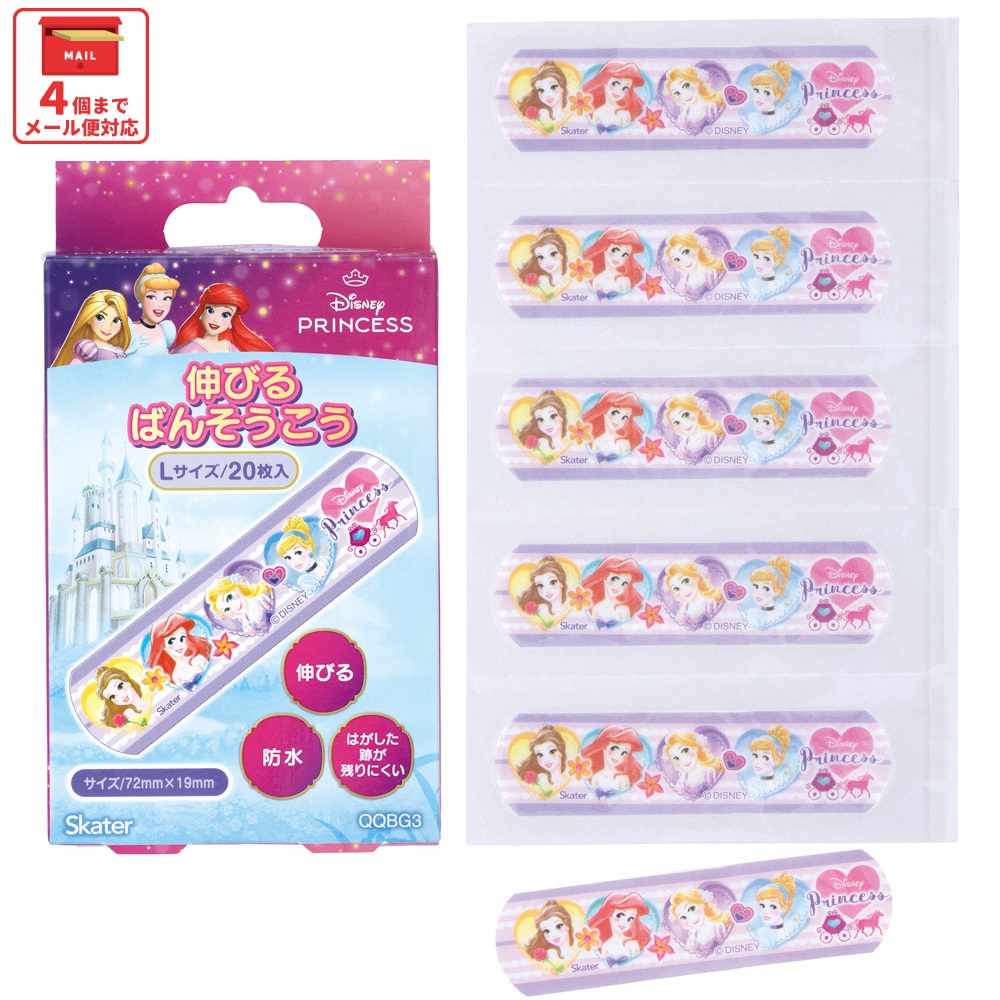 【L】ディズニープリンセス