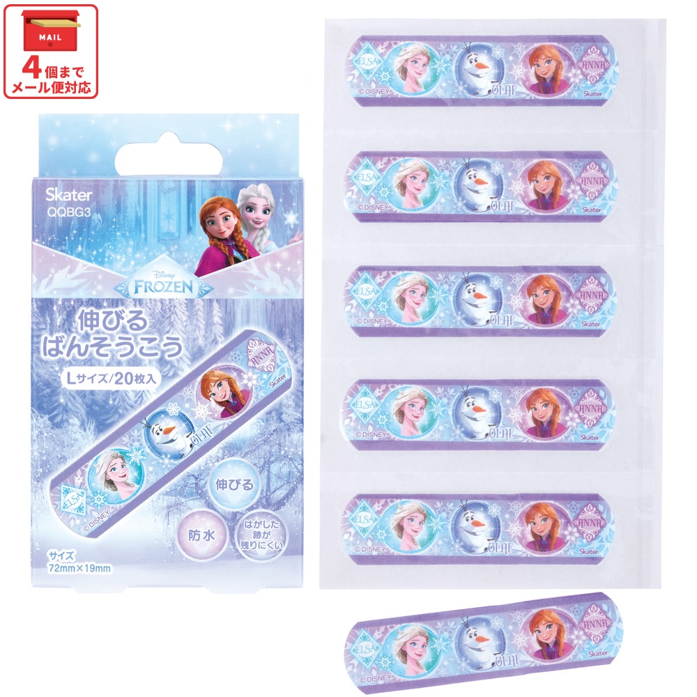【L】アナと雪の女王