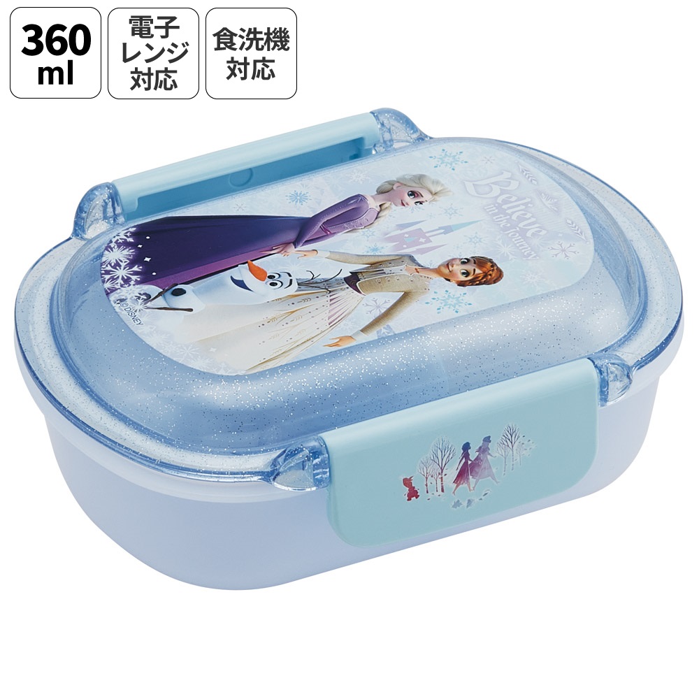 入園入学クーポン対象】スケーター お弁当箱 子供 360ml 洗いやすい