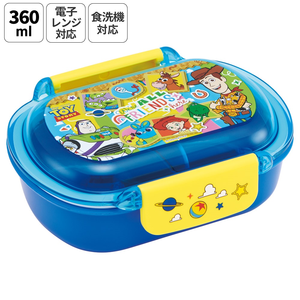 入園入学クーポン対象】スケーター お弁当箱 子供 360ml 洗いやすい