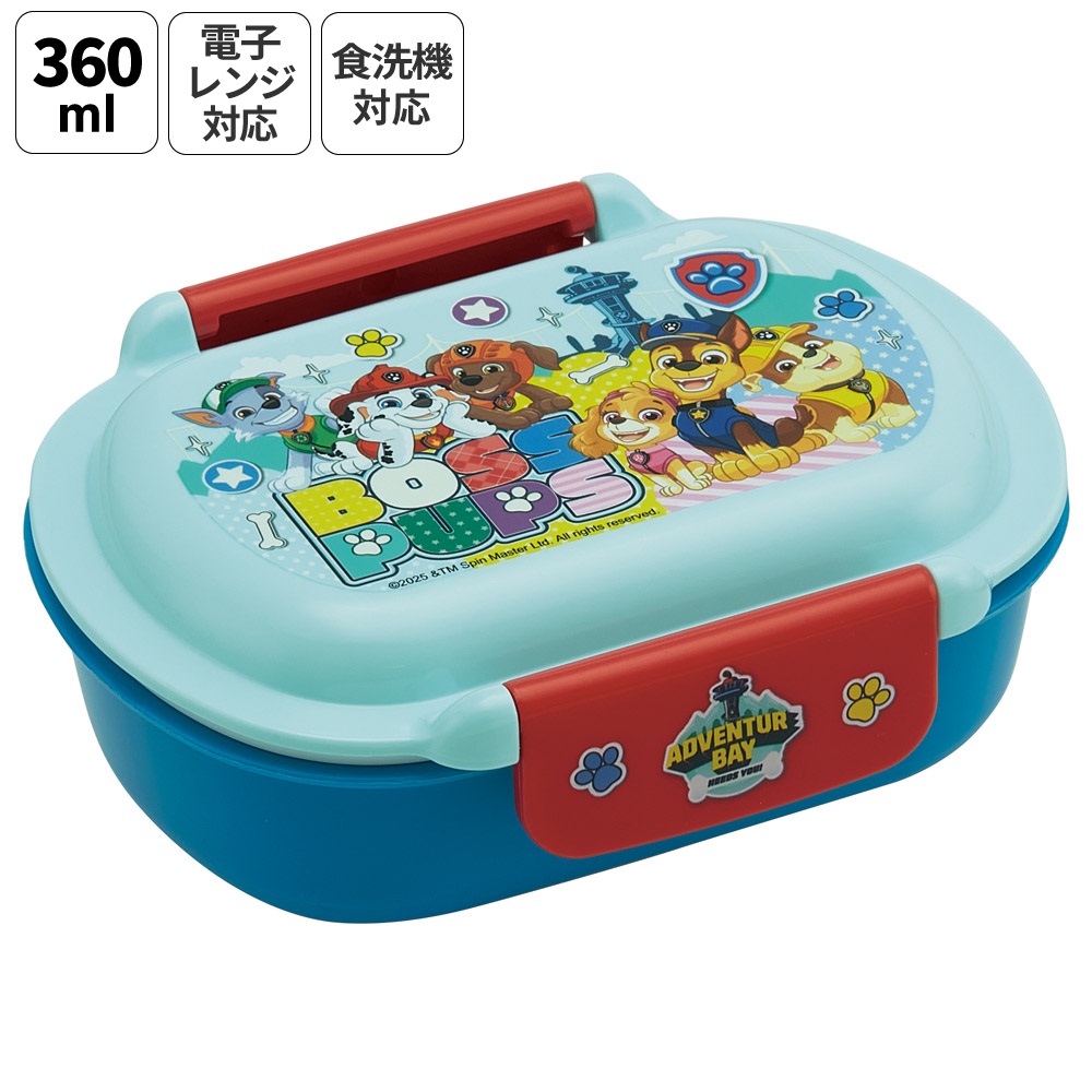 入園入学クーポン対象】スケーター お弁当箱 子供 360ml 洗いやすい