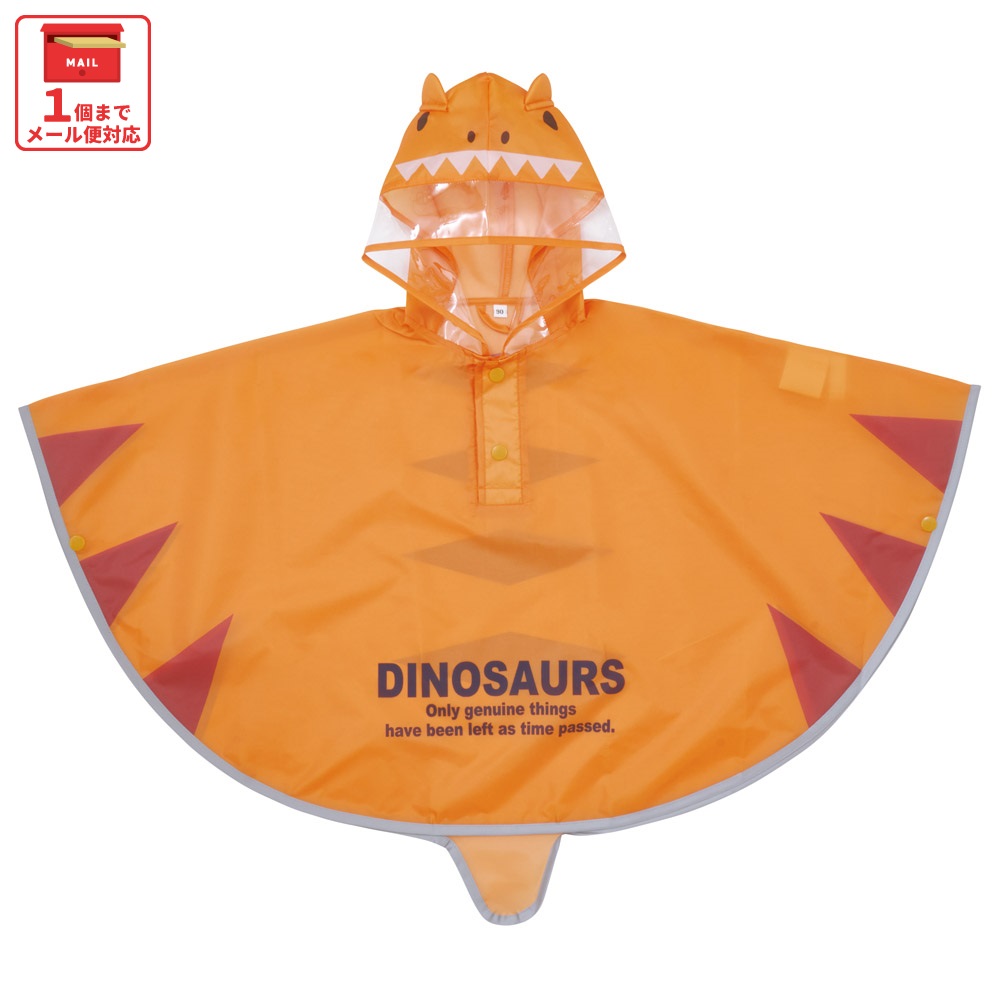 ティラノサウルス