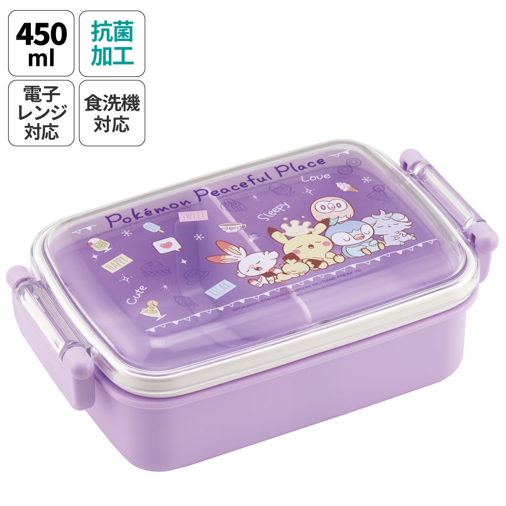 抗菌おかずがつぶれにくい ふわっとフタお弁当箱（角型） 1段/450ml