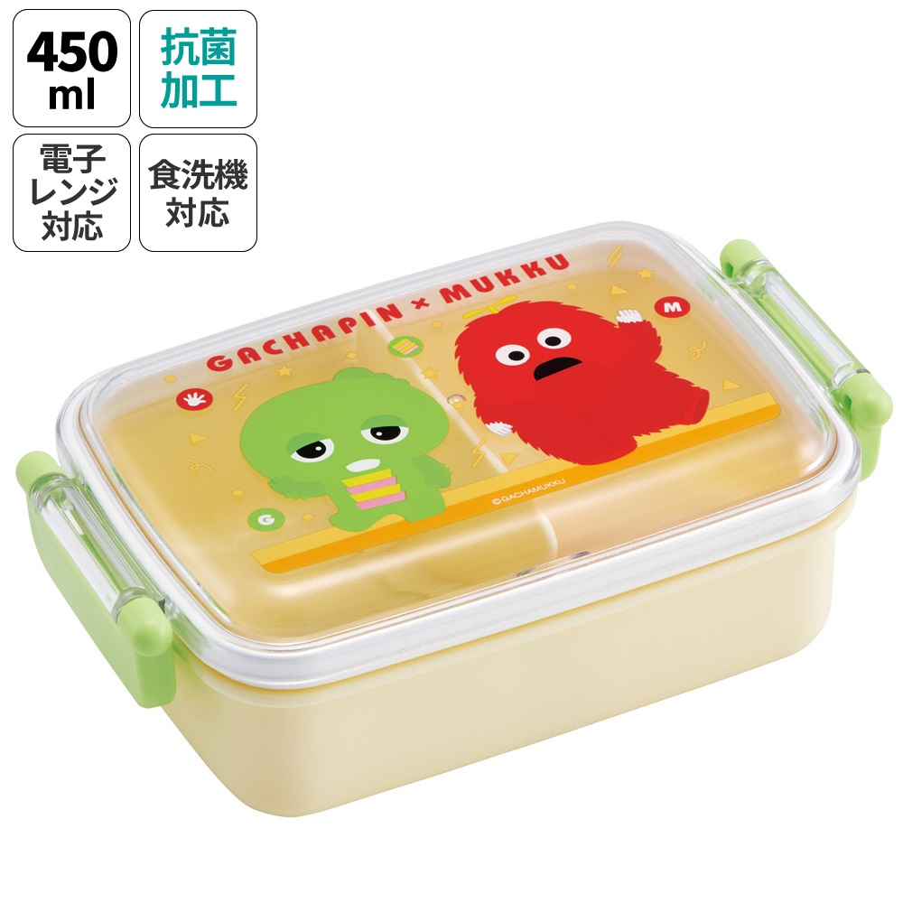 抗菌おかずがつぶれにくい ふわっとフタお弁当箱（角型） 1段/450ml