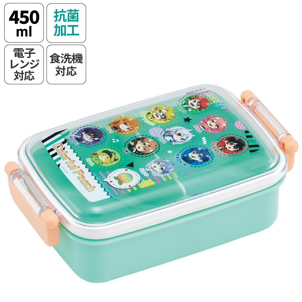 抗菌おかずがつぶれにくい ふわっとフタお弁当箱（角型） 1段/450ml