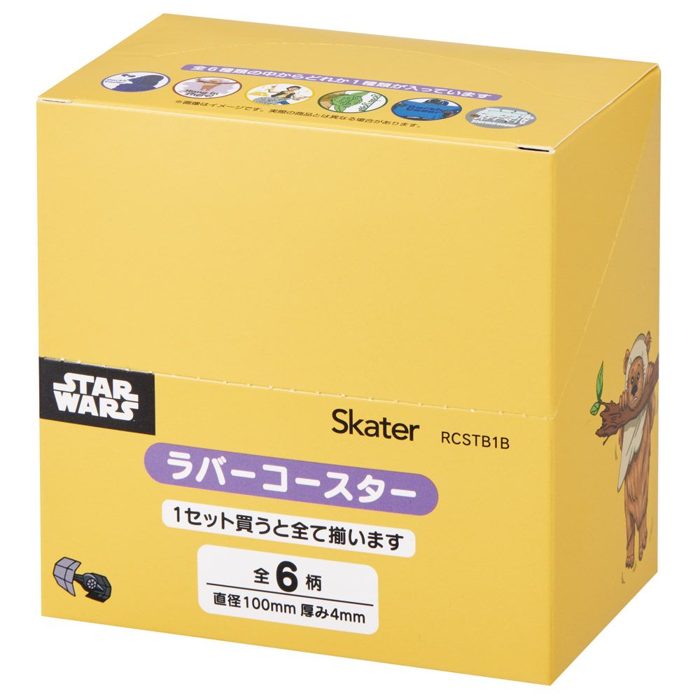 ＳＷユニークアート