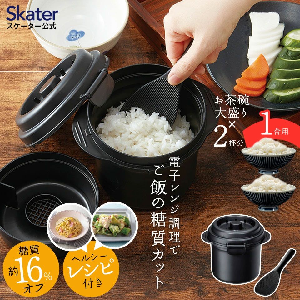 レンジでご飯メーカー〔1合炊き〕//電子レンジ調理 ちょっと炊き