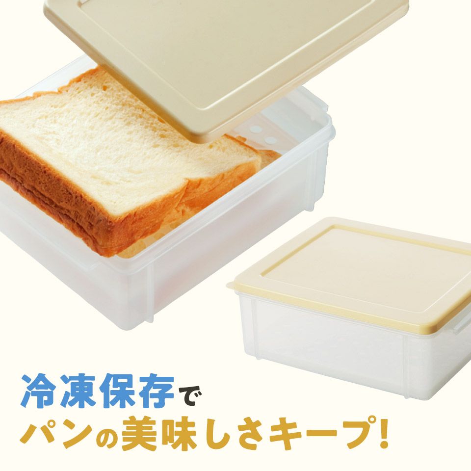 パンケース
