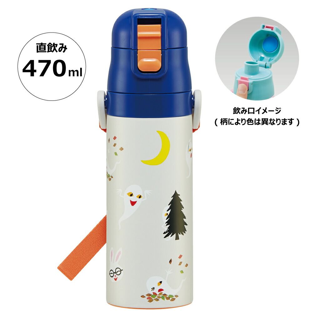 470ml めがねうさぎ