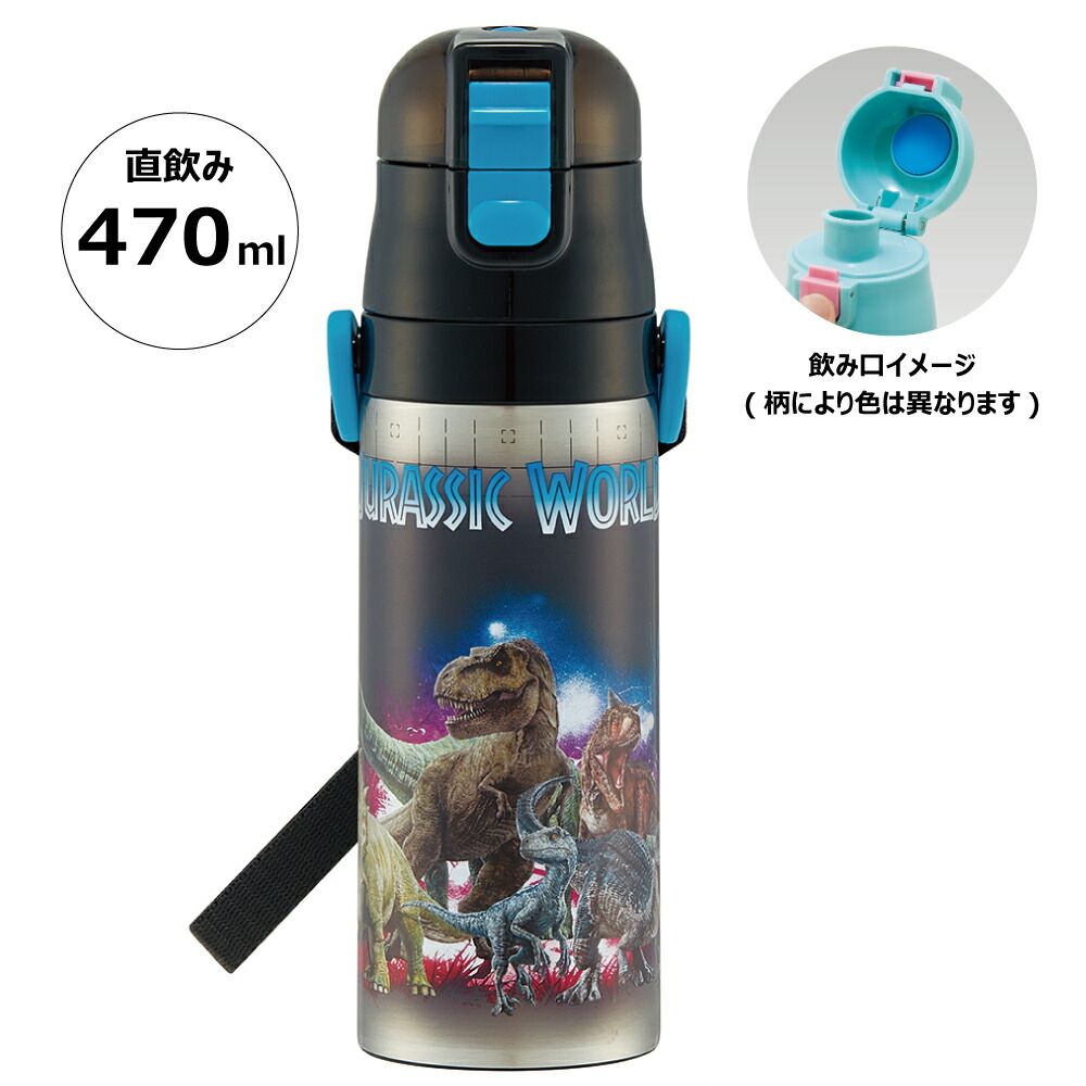 470ml ジュラシック２３