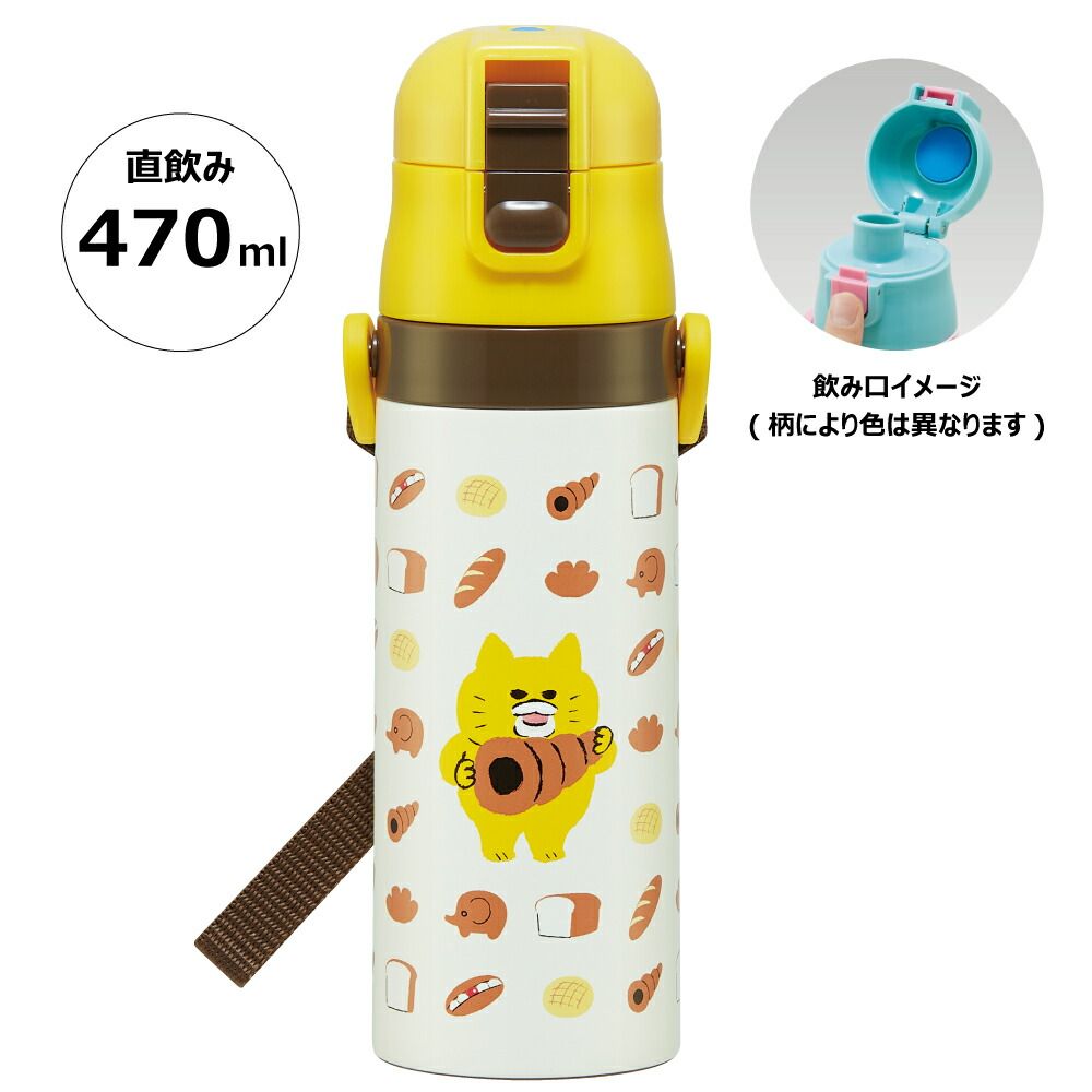 470ml ノラネコぐんだん