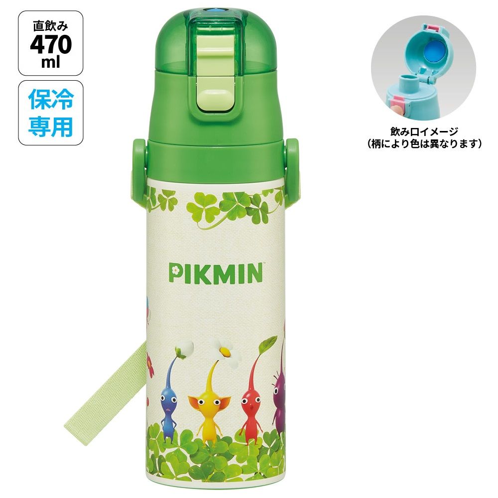470ml ピクミン