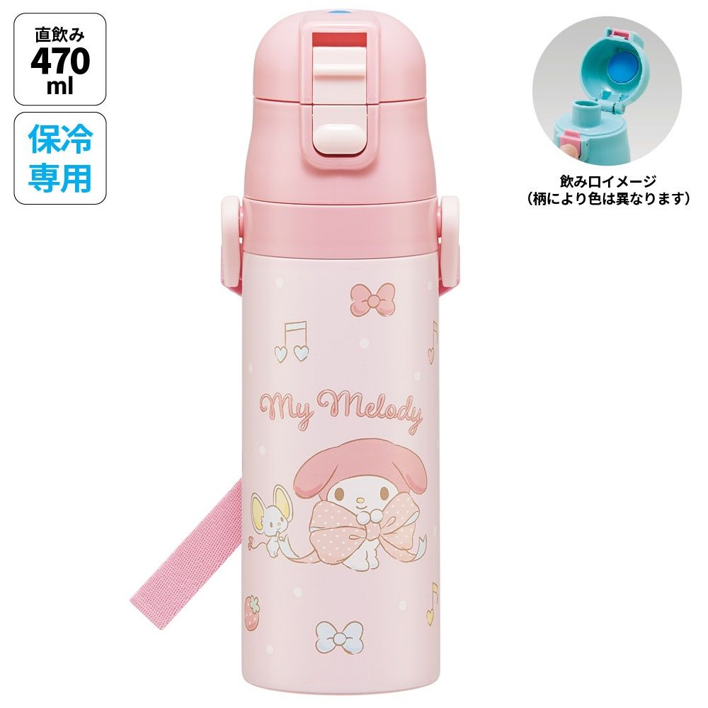 470ml  マイメロリボン