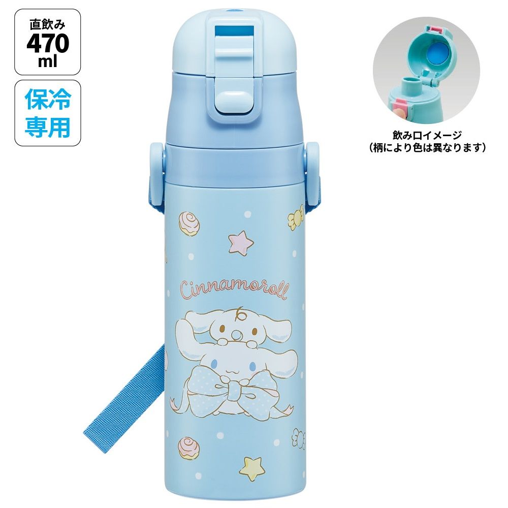 470ml  シナモン　リボン