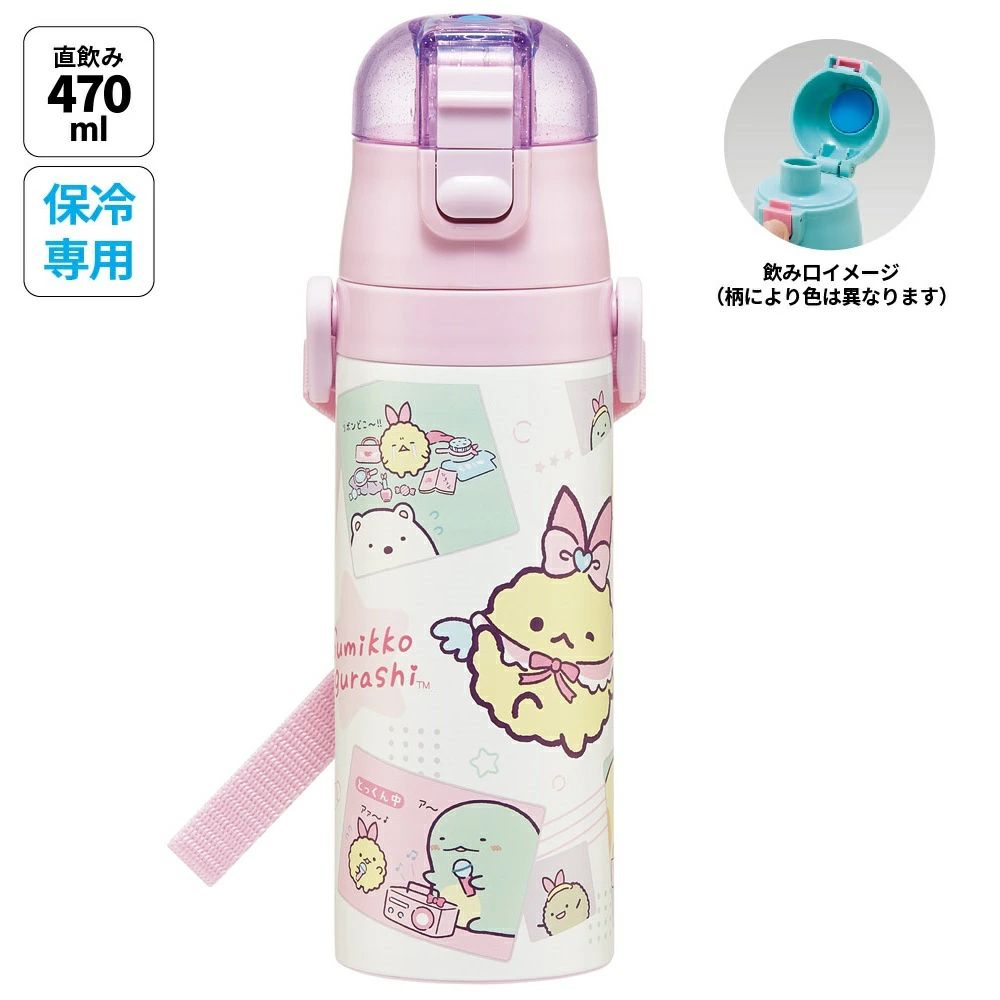 すみっコ えびてん