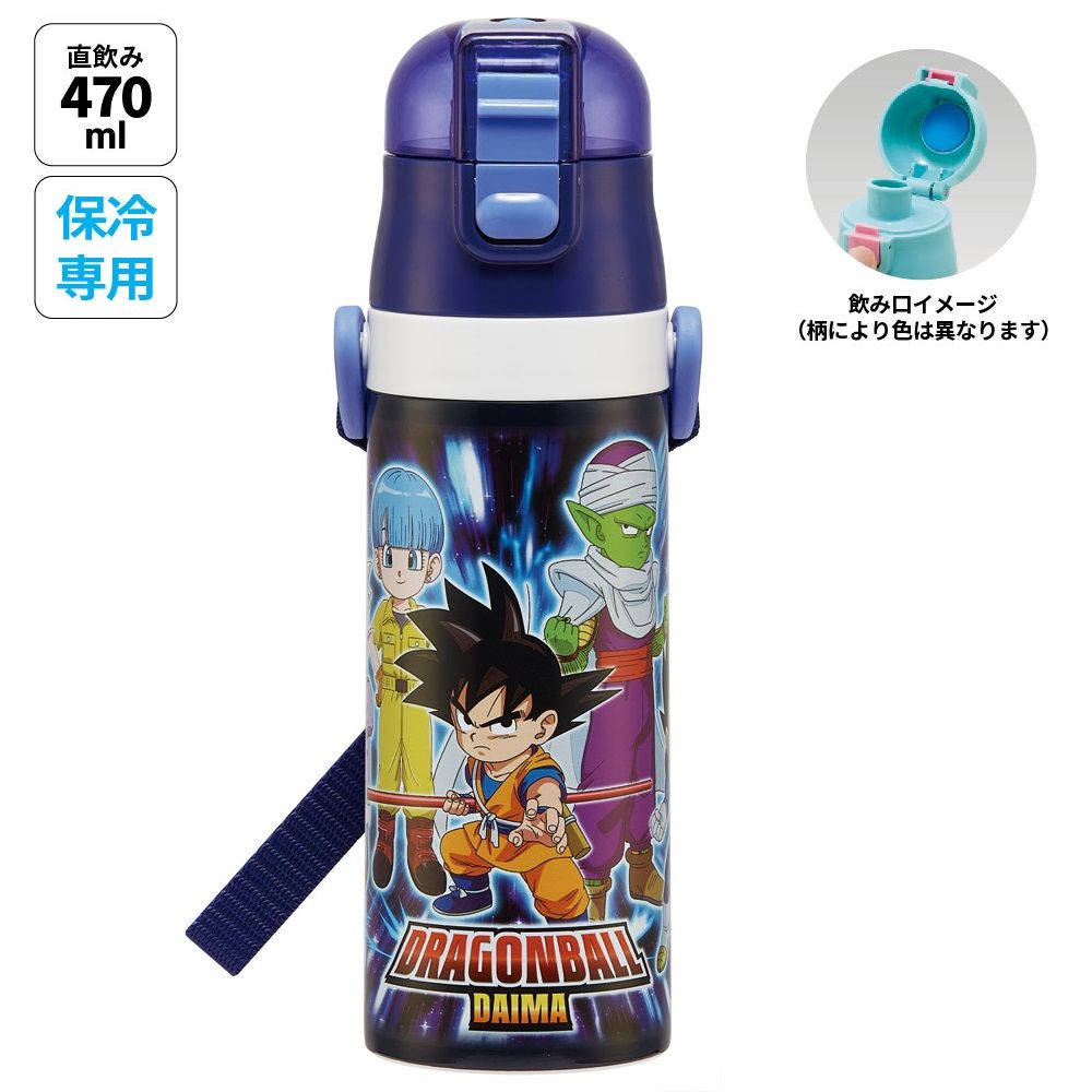 470ml DBD