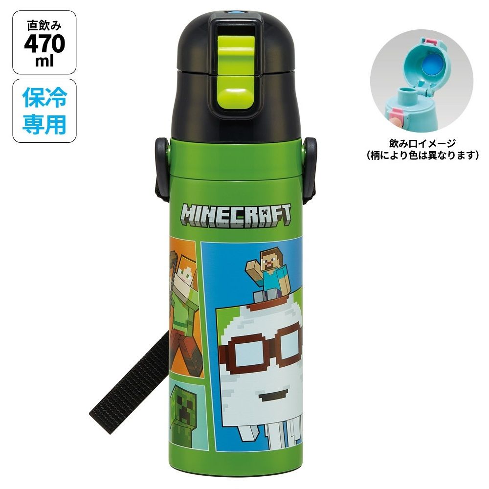 470mlマイクラ２６
