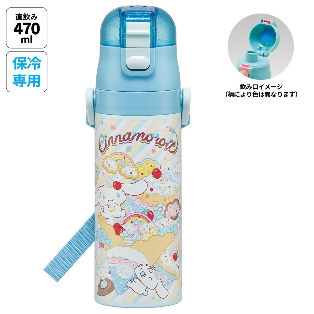 470ml  シナモン　ファンシー