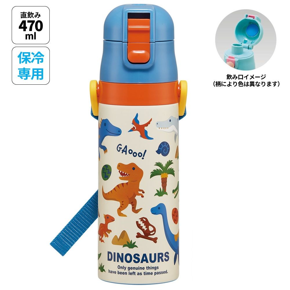 ディノサウルス26