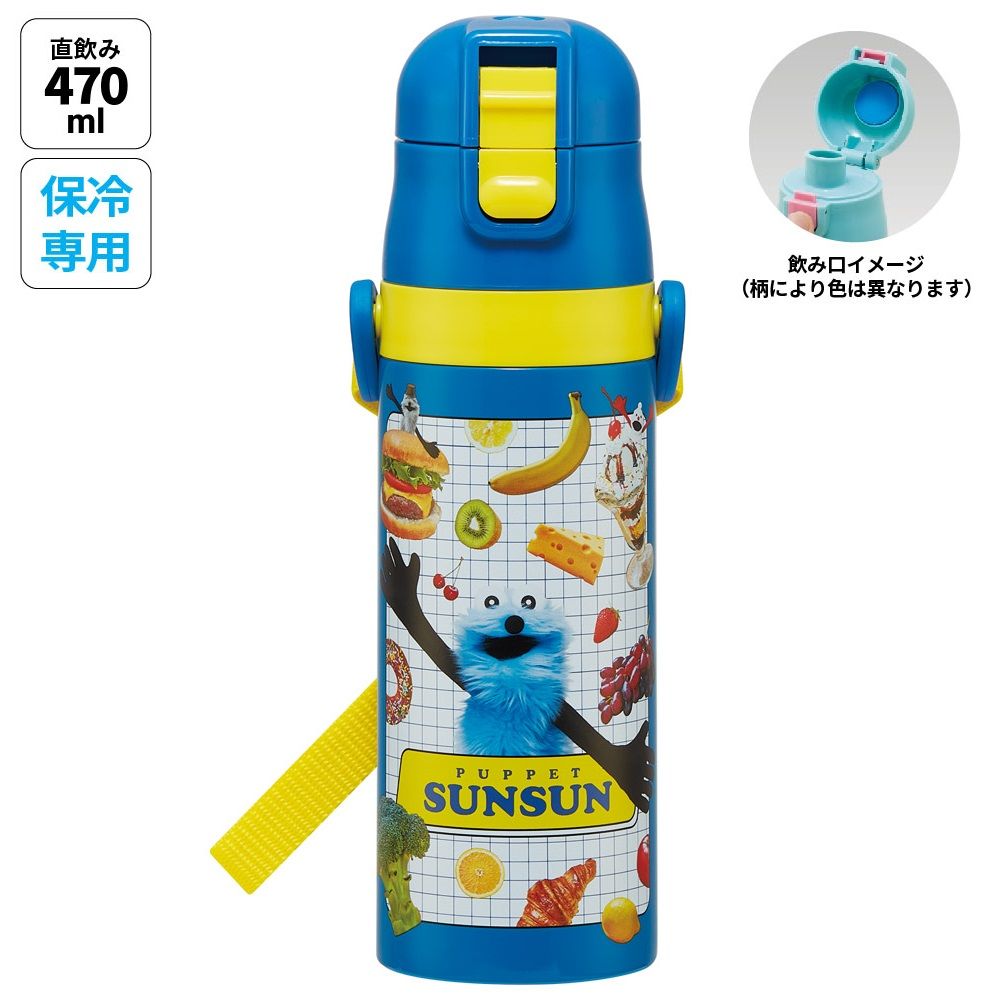 470ml パペットスンスン