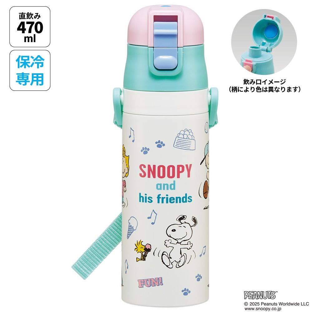 470ml スヌーピー