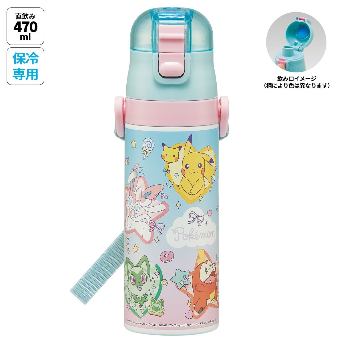 470ml　ポケモンファンシー