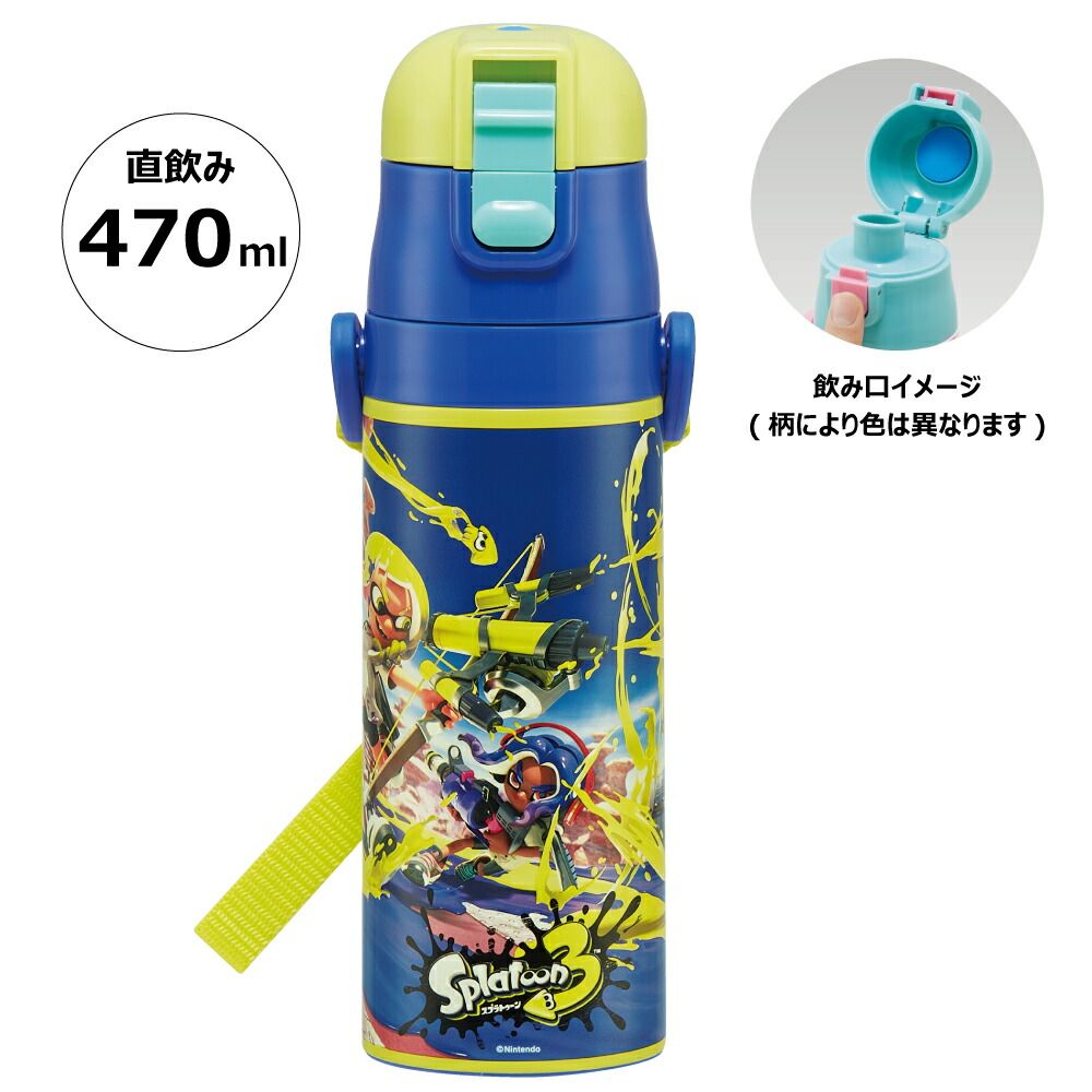 470ml スプラトゥーン３