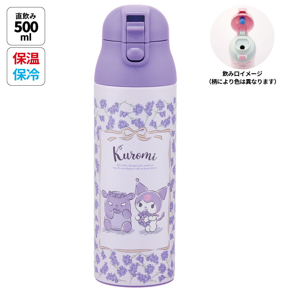 クロミ