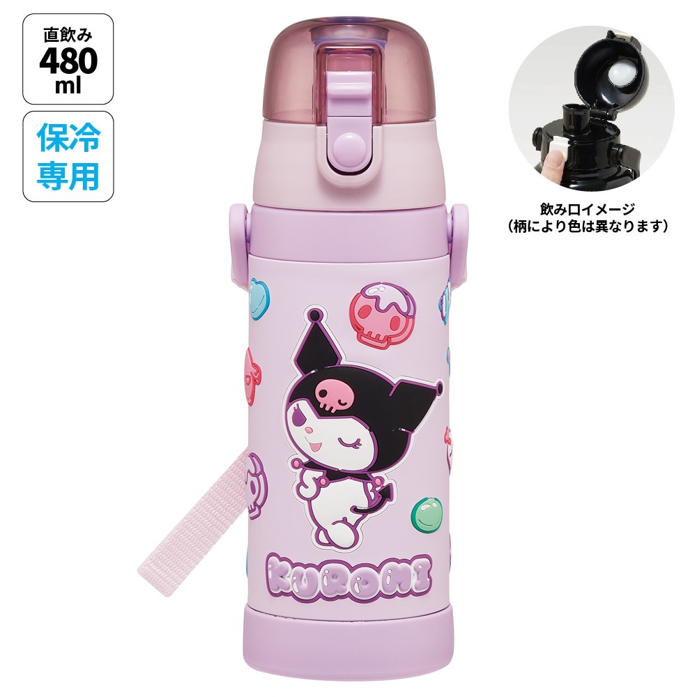 クロミ