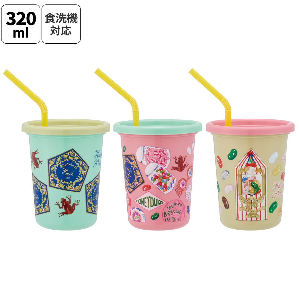 ストロー付タンブラー 320ml/3個セットハリー・ポッター ハニー