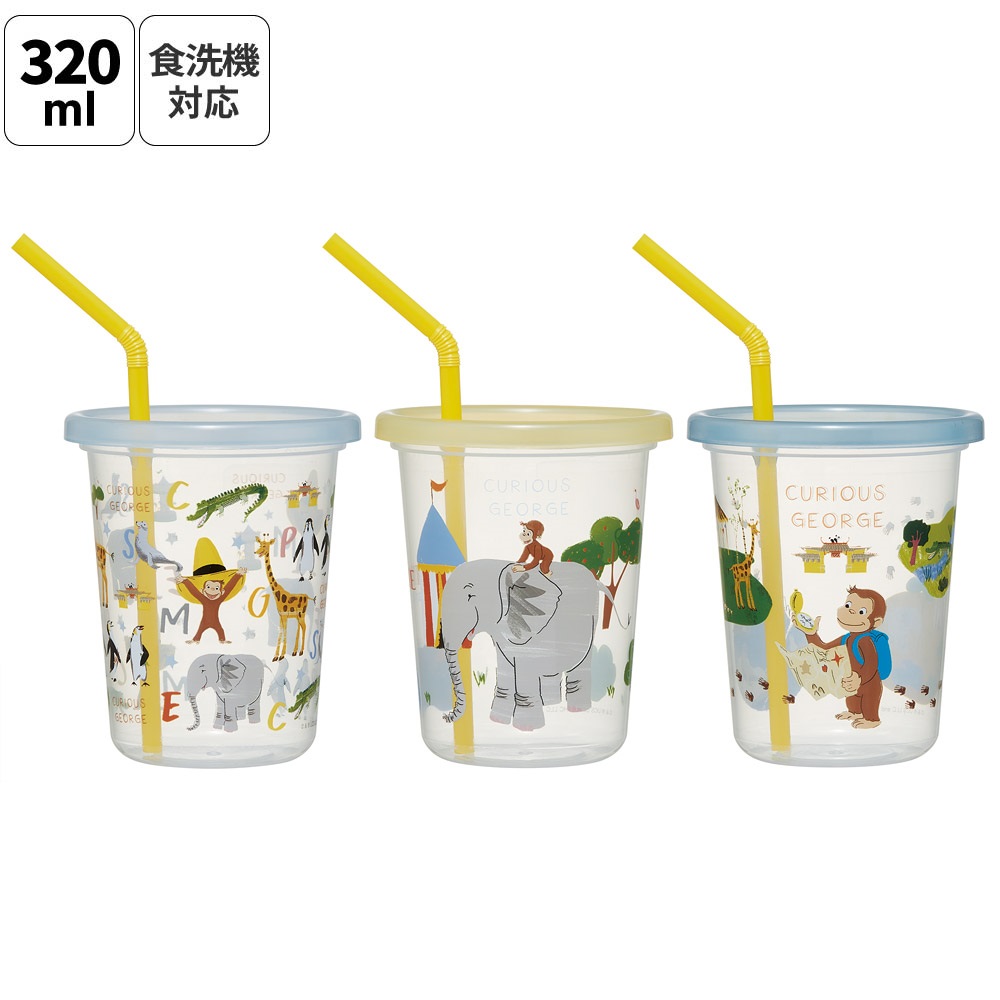 ストロー付きタンブラー 3個セット プラスチック 蓋付きコップ ふた
