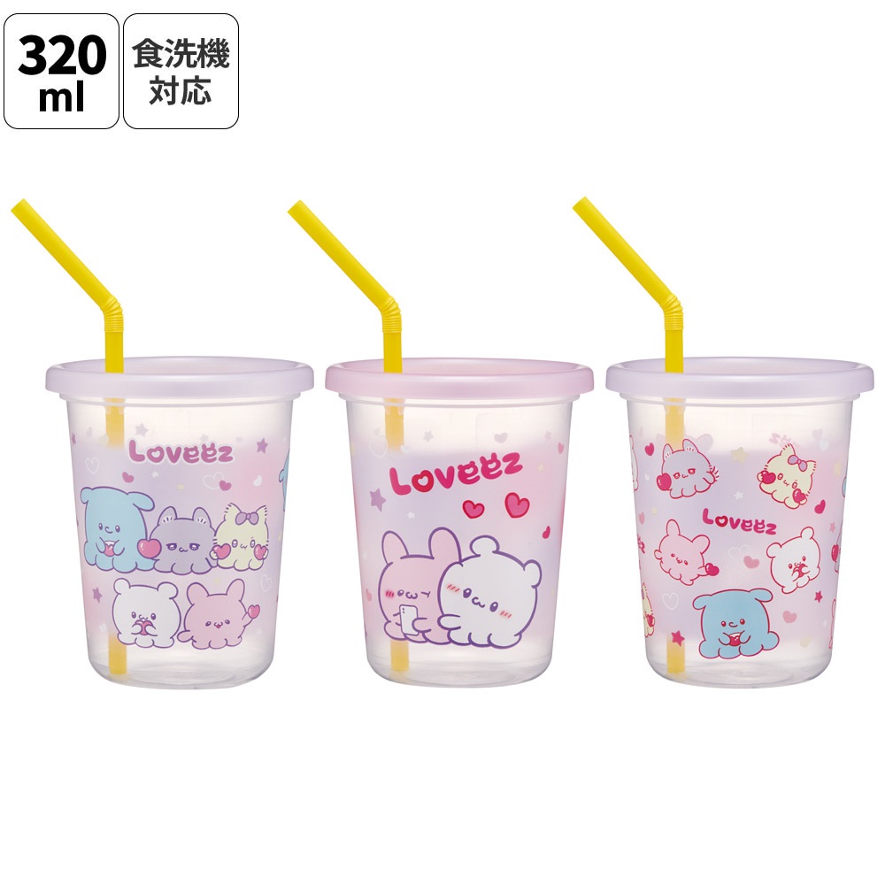 ストロー付きタンブラー 3個セット プラスチック 蓋付きコップ ふた