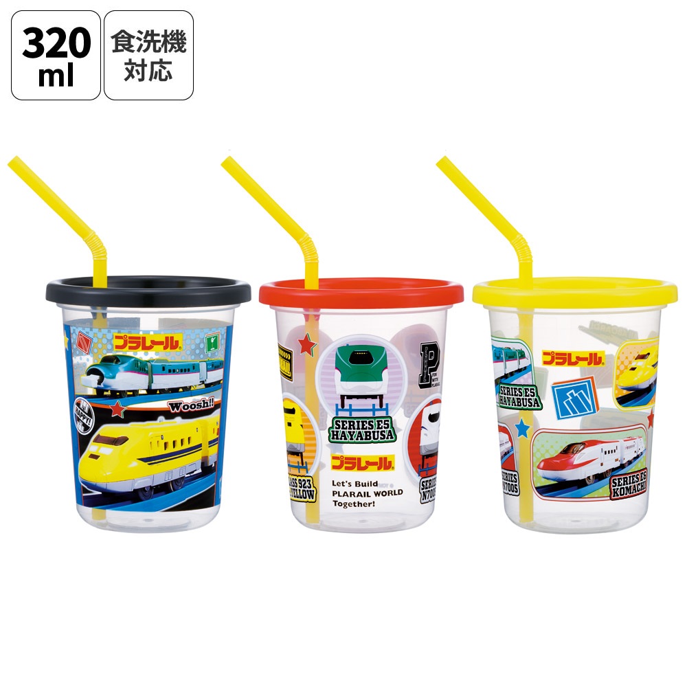 スケーター ストロー付きタンブラー 3個セット プラスチック 蓋付き