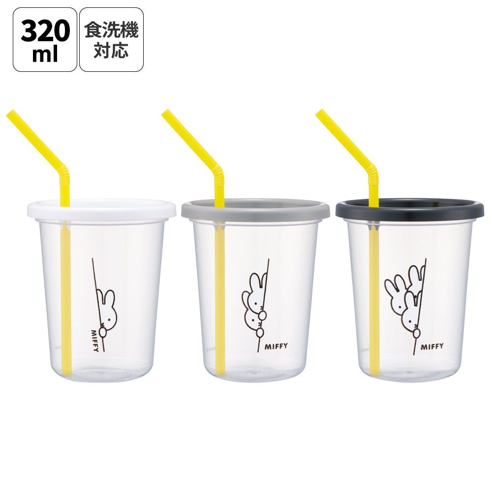 スケーター ストロー付きタンブラー 3個セット プラスチック 蓋付き