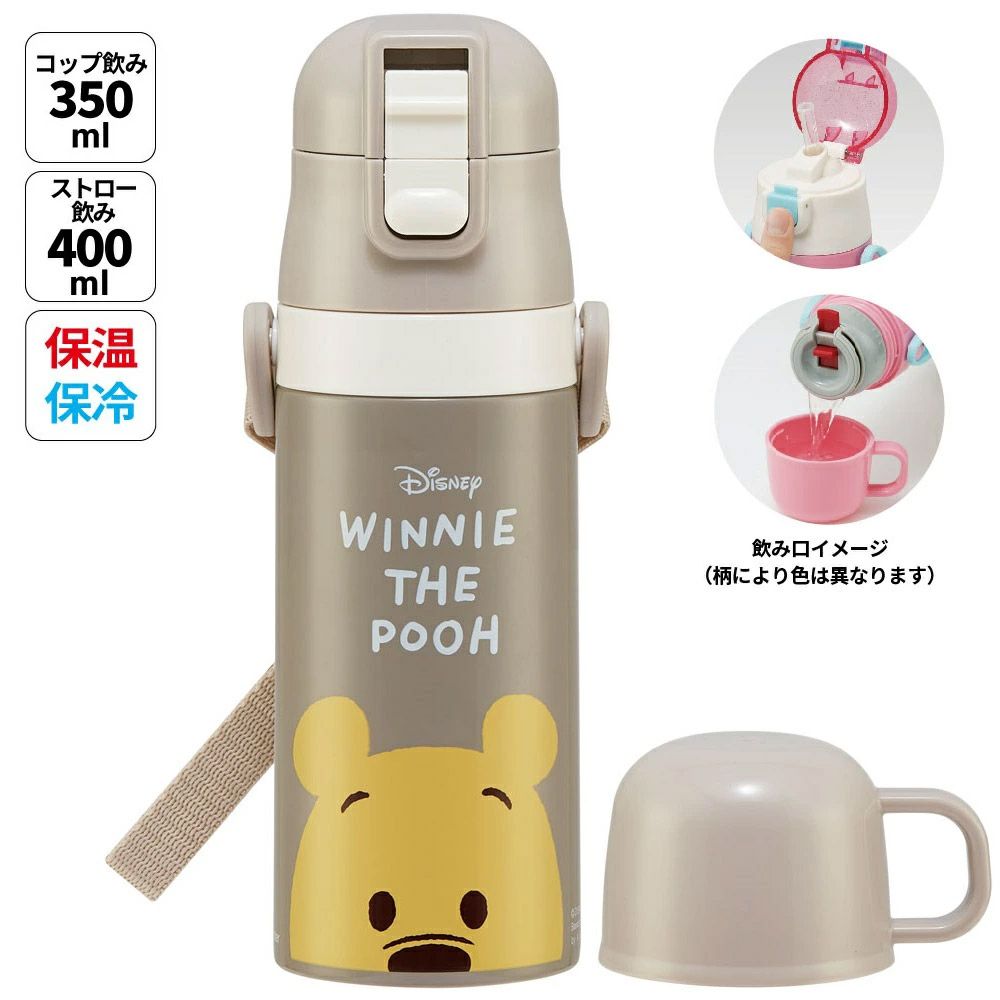 くまのプーさん