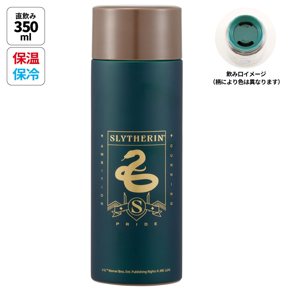 ステンレス マグ ボトル 350ml 超 軽量 コンパクト 水筒 ボトル 保温