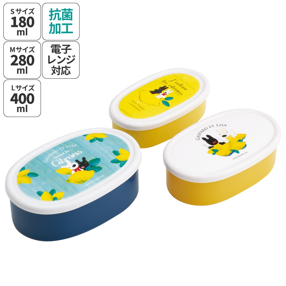 リサとガスパール