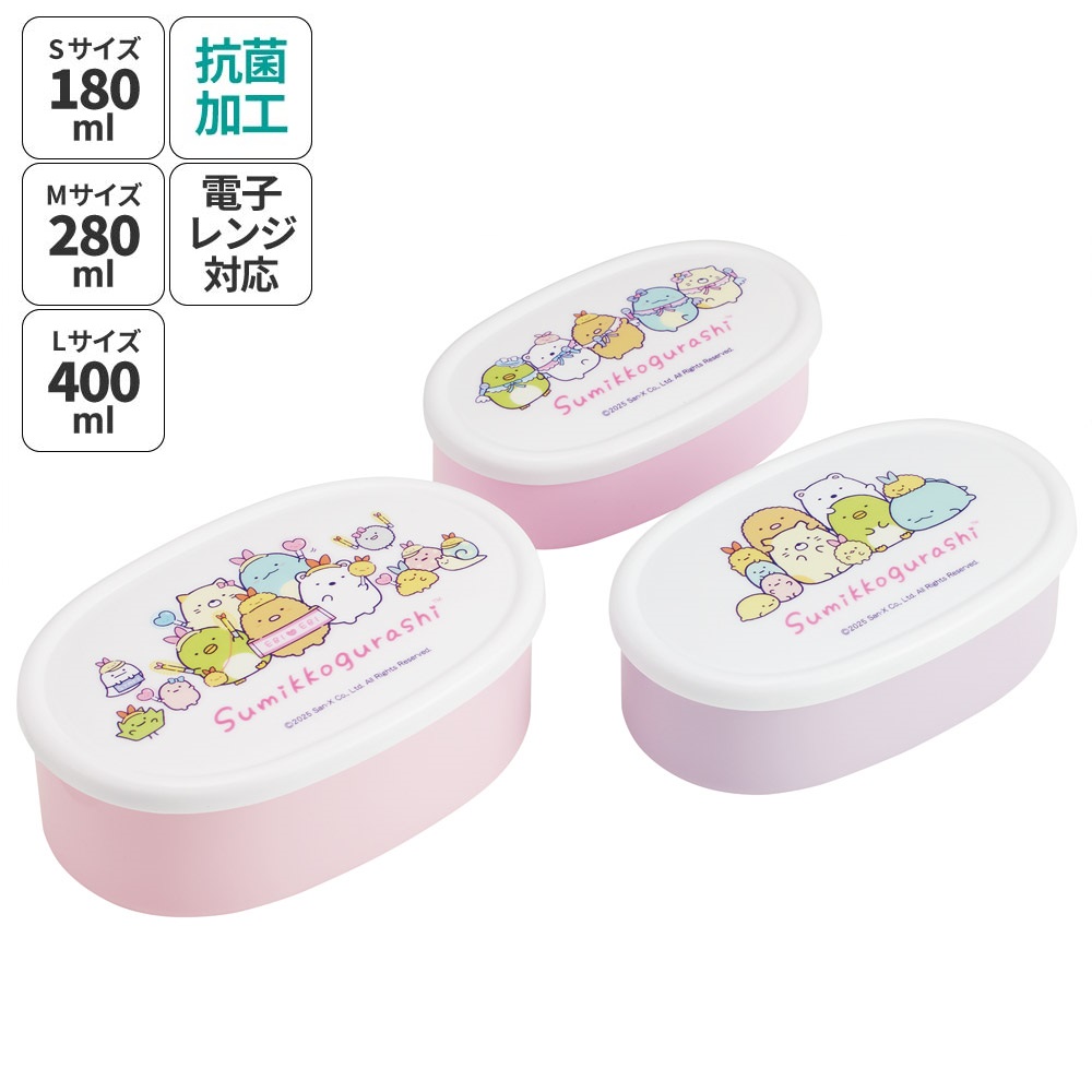 すみっコぐらし（C)