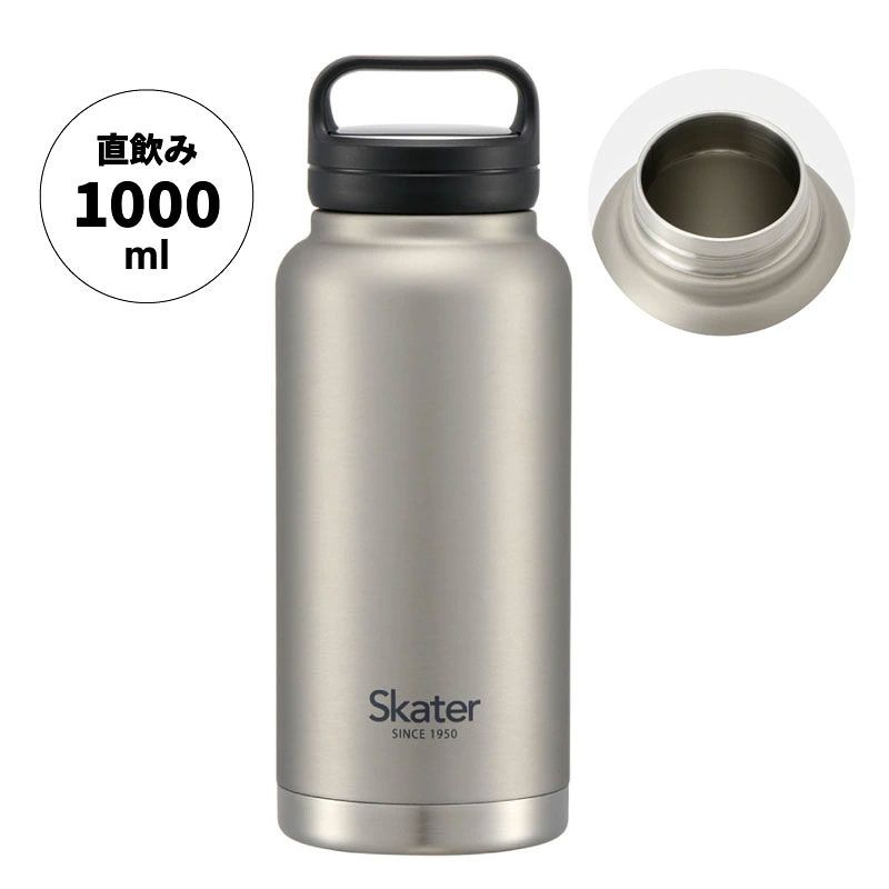 1000ml SL