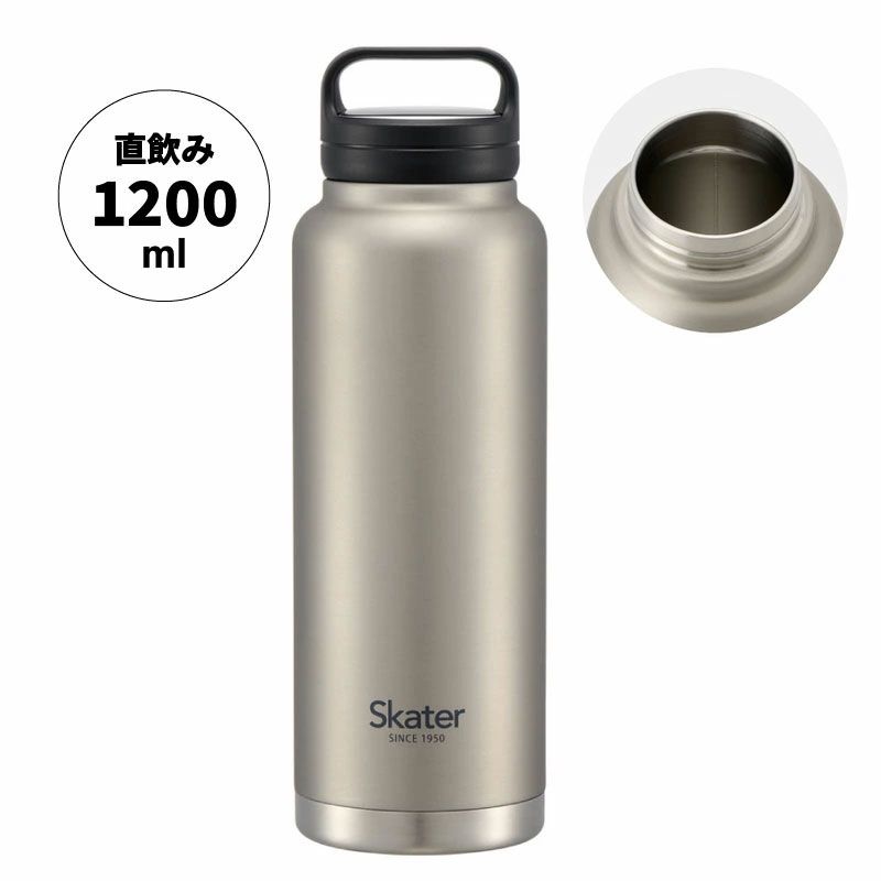 1200ml SL