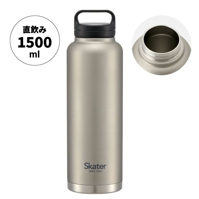1500ml SL