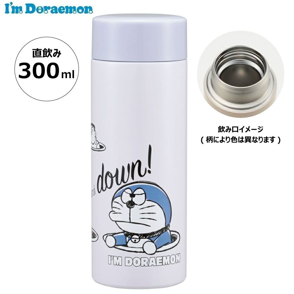 300ml アイムドラえもん