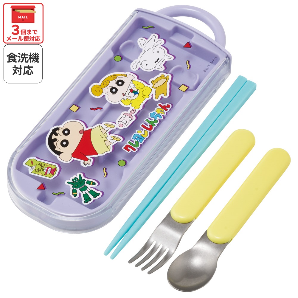 入園入学クーポン対象】【メール便対象品】 スケーター 箸 スプーン