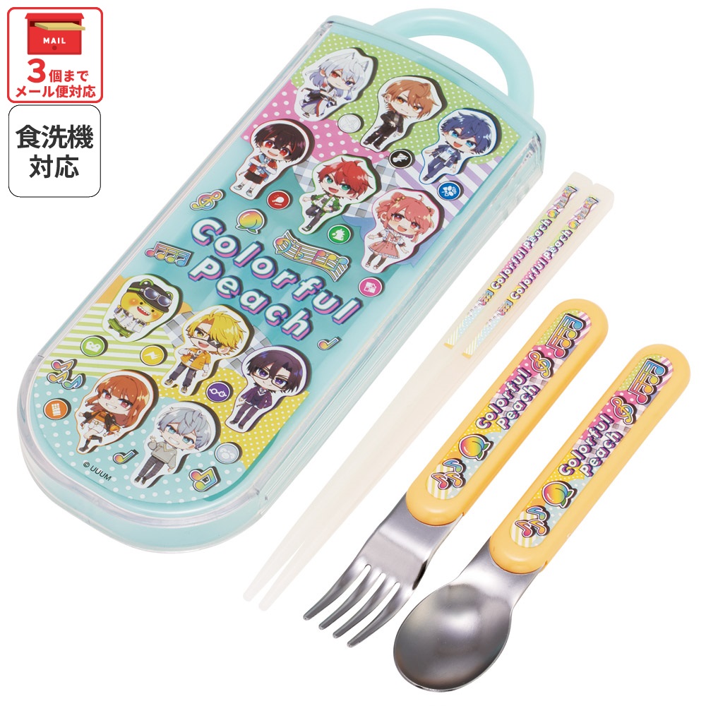 入園入学クーポン対象】【メール便対象品】 スケーター 箸 スプーン