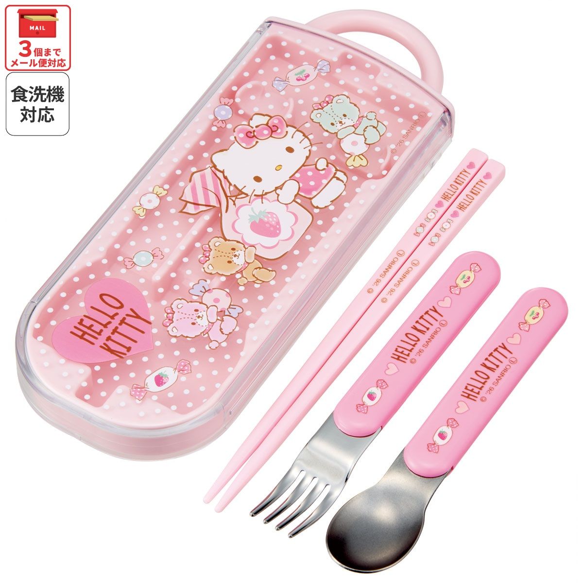 スケーター 箸 スプーン フォーク セット 子供 お弁当 カトラリー