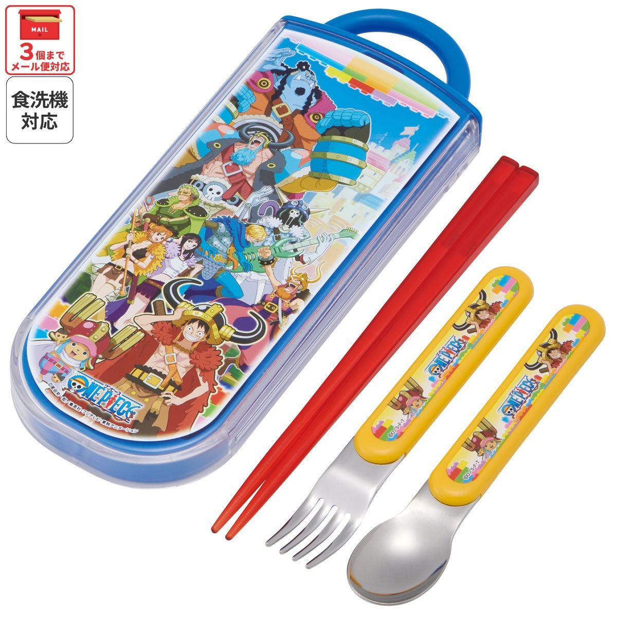 スケーター 箸 スプーン フォーク セット 子供 お弁当 カトラリー