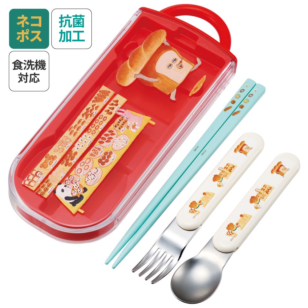 子供用 抗菌 お弁当 トリオセット 開けやすいスライド式（箸、スプーン
