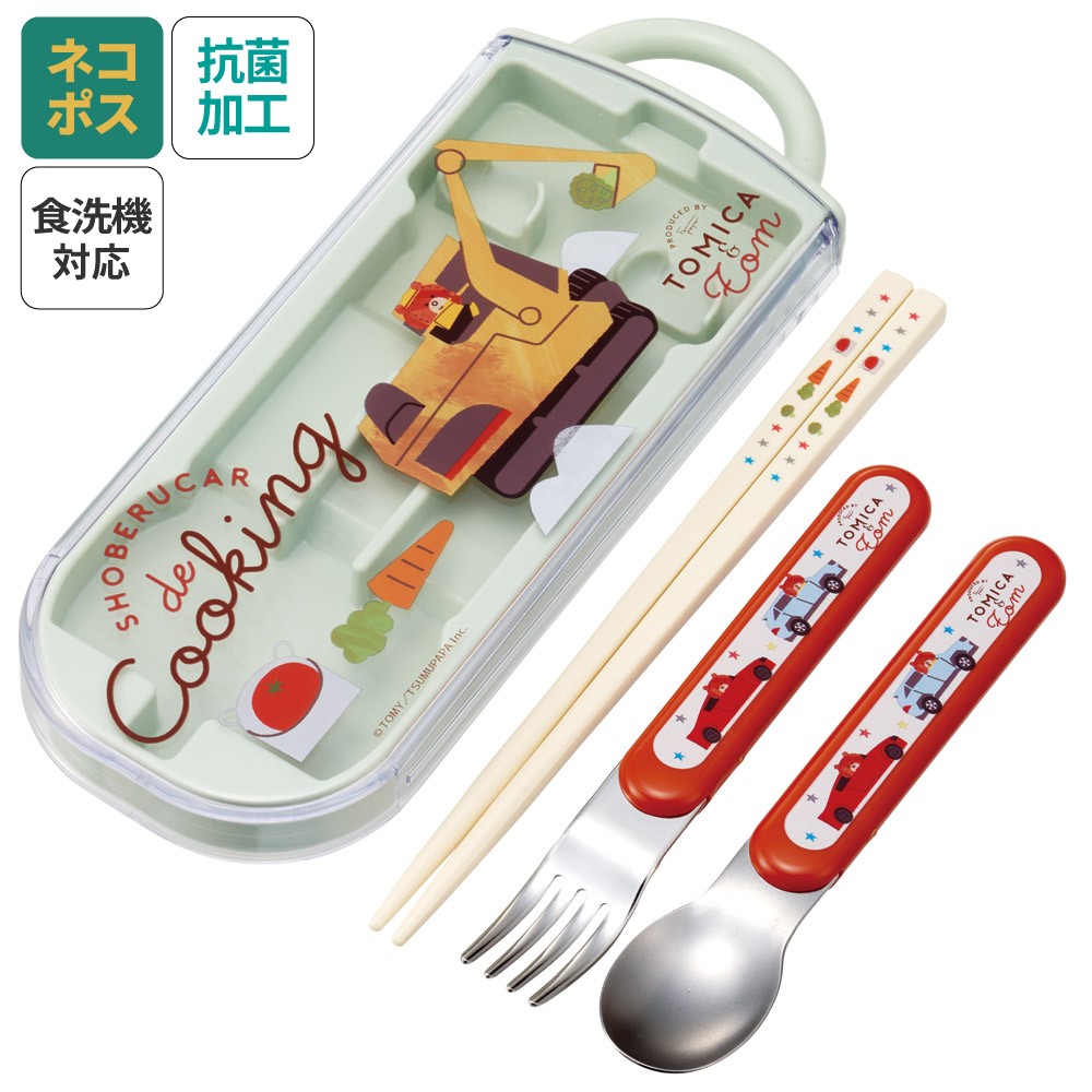 世田谷ベース正式装備品　トミカ・セット/S.E.A.F. ニーパッドクッション 入園入学クーポン対象】子供用 抗菌 お弁当 トリオセット 開けやすい