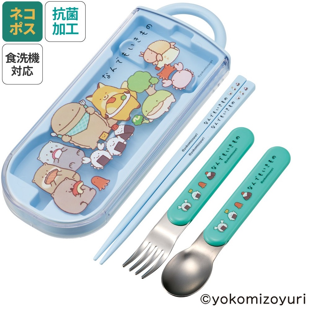 子供用 抗菌 お弁当 トリオセット 開けやすいスライド式（箸、スプーン
